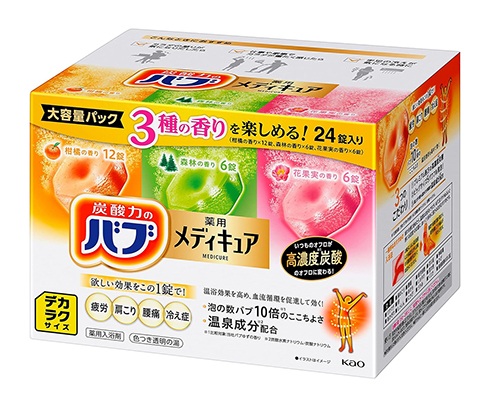 花王の入浴剤「バブ」