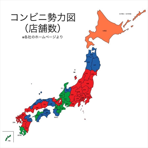 各都道府県の最大店舗数を調査したコンビニ勢力図