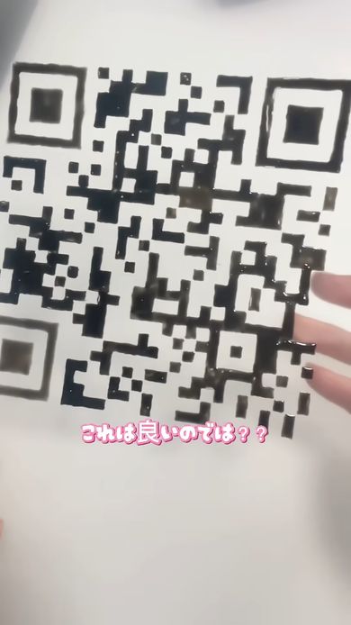 レジンで書いたQRコード