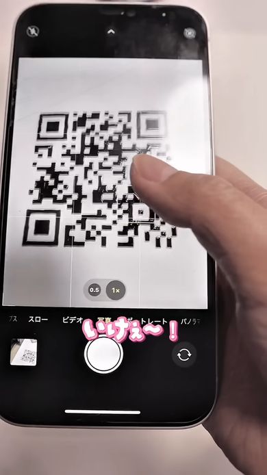 レジンで書いたQRコードにスマートフォンを向ける