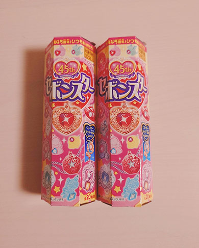 セボンスター2箱