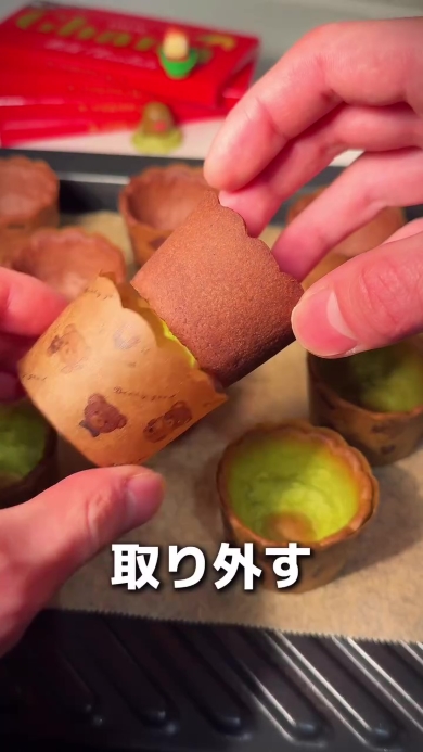 生チョコタルトを作る画像