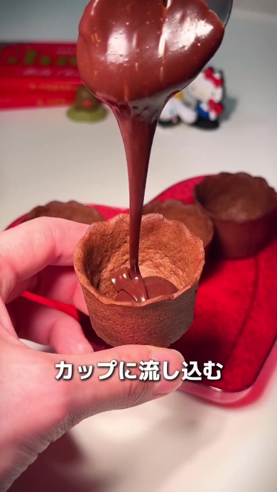 生チョコタルトを作る画像