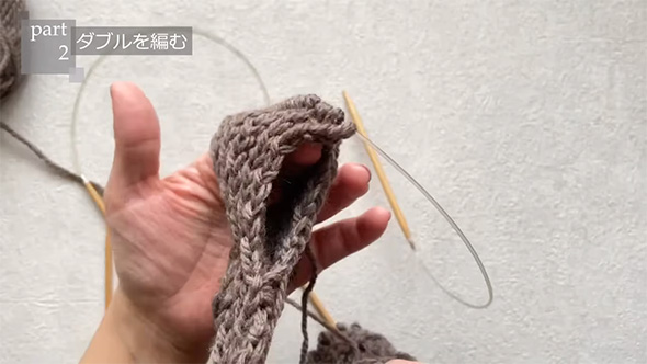 毛糸の輪の中に指が入っている