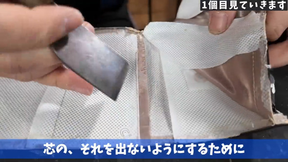 ケイト・スペード 福袋 バッグ 財布 プロ 検証 分解 革職人