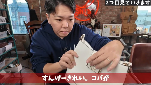 ケイト・スペード 福袋 バッグ 財布 プロ 検証 分解 革職人