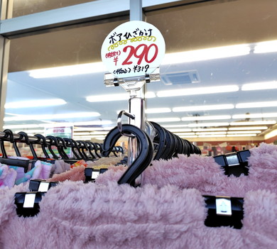 店先で売っているボアひざかけ