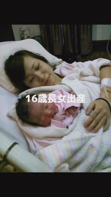 赤ちゃんと16歳のママさん