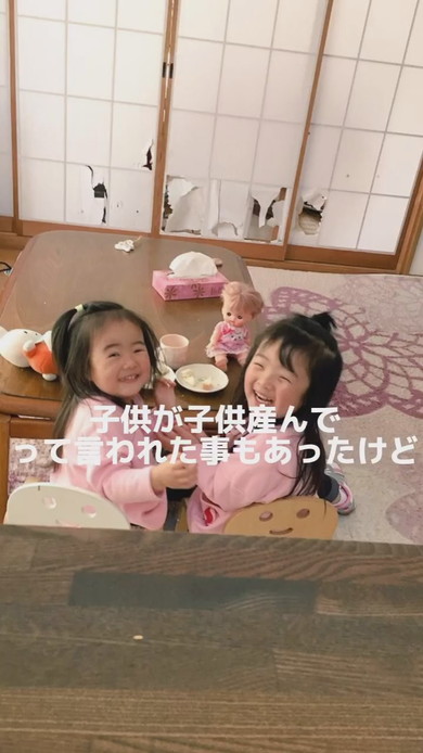 幼い姉妹の笑顔