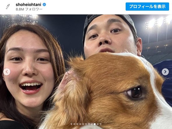 大谷翔平 真美子