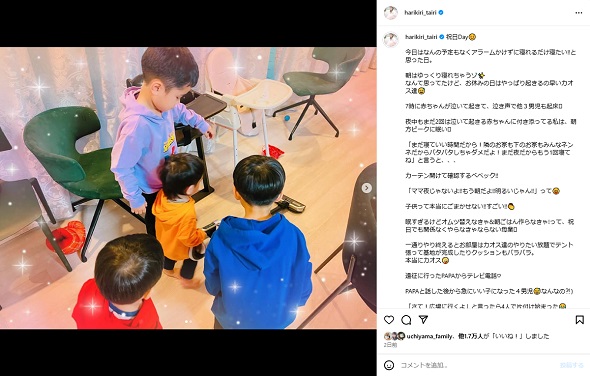 長友佑都の遠征中はワンオペの妻・平愛梨