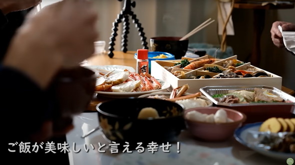 家賃1万円台で暮らす夫婦のお正月ご飯