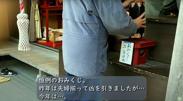 家賃1万円台で暮らす夫婦のお正月ご飯