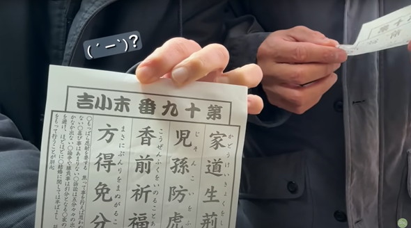 家賃1万円台で暮らす夫婦のお正月ご飯