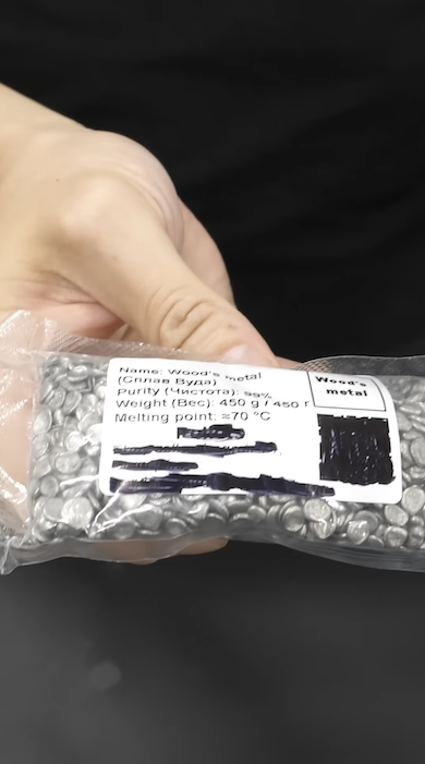 ウッドメタルのパッケージ