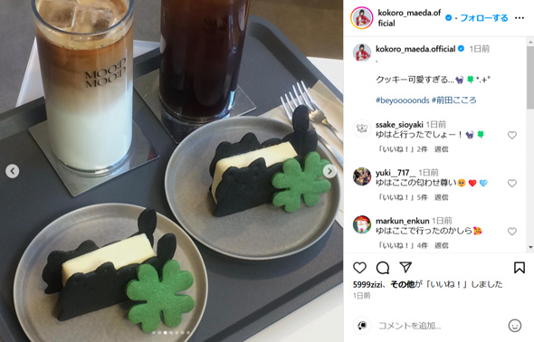 山崎夢羽と前田こころ