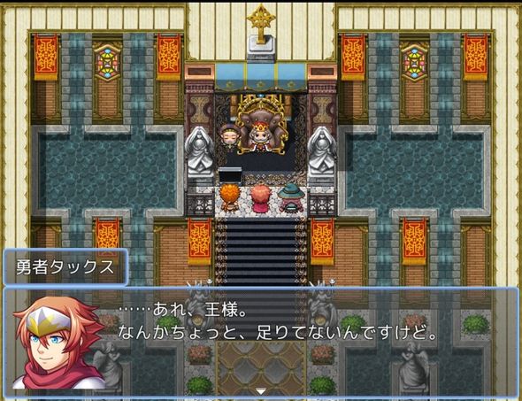 委託報酬の金額が少ないことを訴える勇者