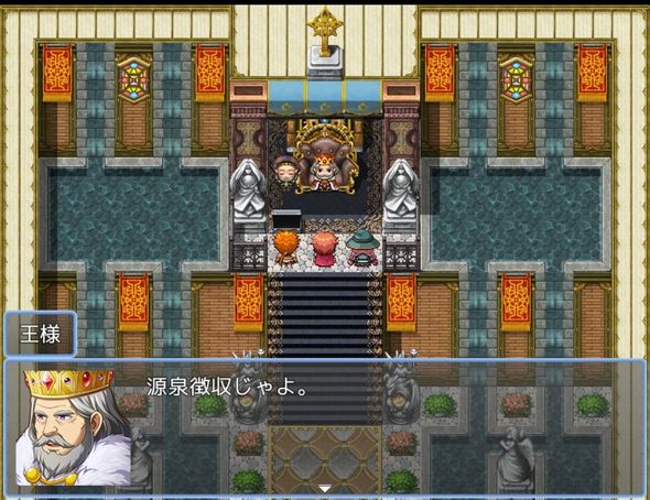 委託報酬の金額から源泉徴収していると説明する王様