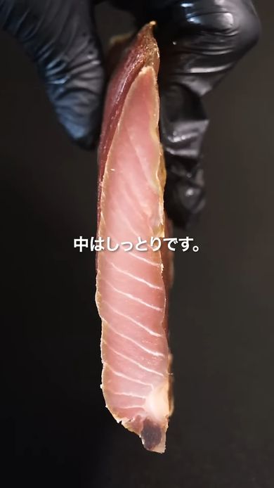 外はカリカリで中はしっとりと仕上がったキハダマグロの刺し身
