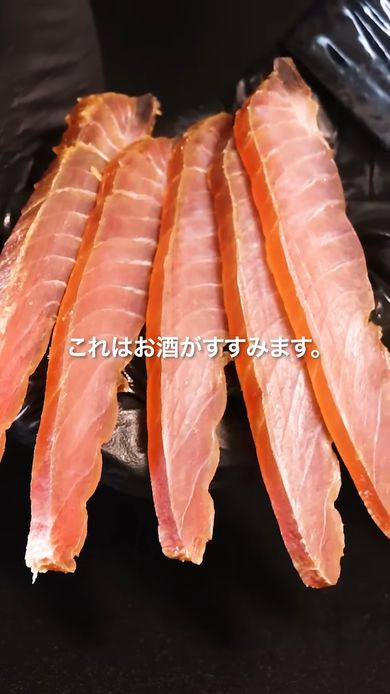 切り出したキハダマグロの塩漬け
