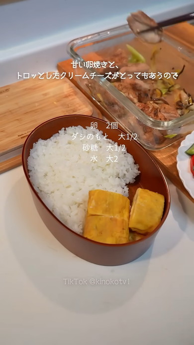 正月明けに作る夫のお弁当