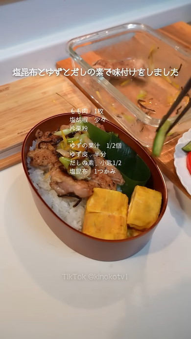 正月明けに作る夫のお弁当