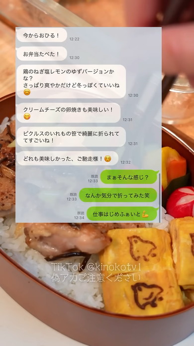 正月明けに作る夫のお弁当