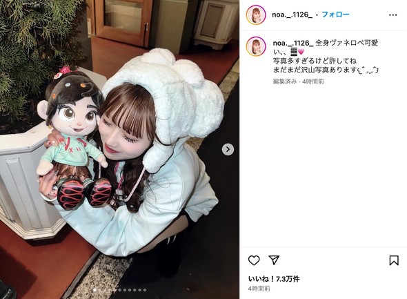 辻希美 長女 希空