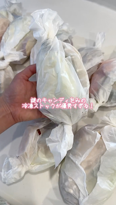 温野菜キャンディー包みの作り方