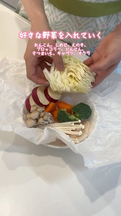 温野菜キャンディー包みの作り方
