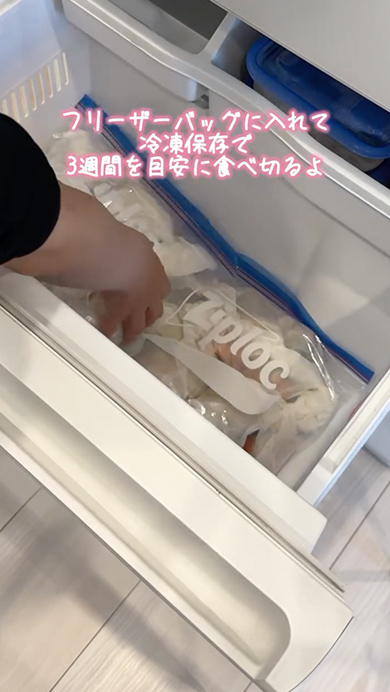 温野菜キャンディー包みの作り方