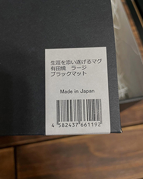 弟からの粋な結婚祝い