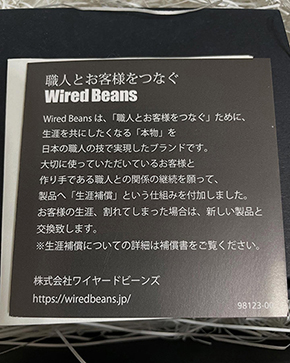 弟からの粋な結婚祝い
