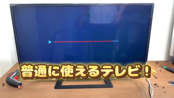 テレビ　ジャンク品　専用出品 ジャンク TOSHIBA REGZA 液晶テレビ 19A8000 - メルカリ