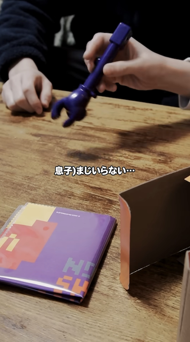 ポテトハンドキャッチャーはいらない兄