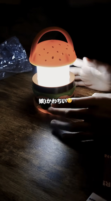 ビックマックランタン