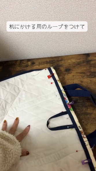 机にかけるためのループ