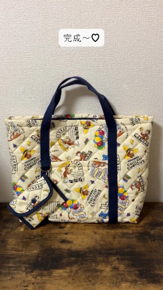 レッスンバッグの完成