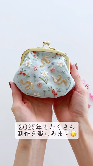 干支モチーフのがま口財布