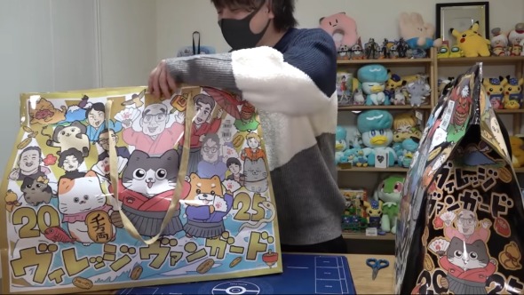 ヴィレヴァンの福袋開封