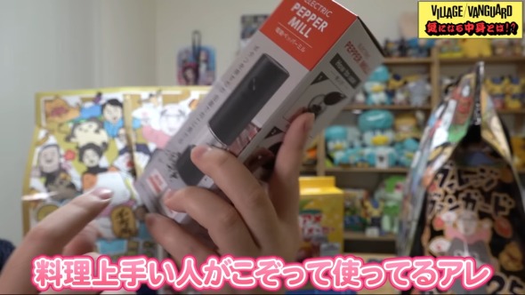 ヴィレヴァンの福袋開封