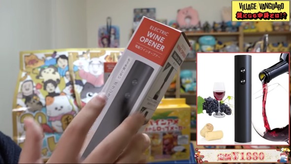 ヴィレヴァンの福袋開封