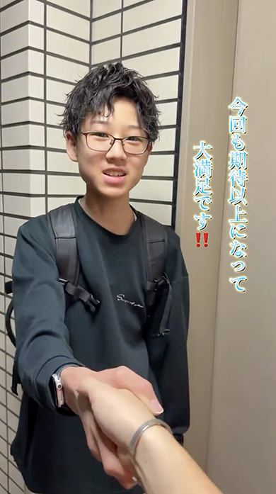 くせ毛に悩む中学生が劇的イメチェン