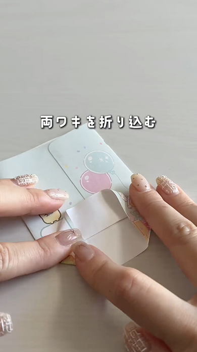 子どもが喜ぶお年玉袋アレンジ