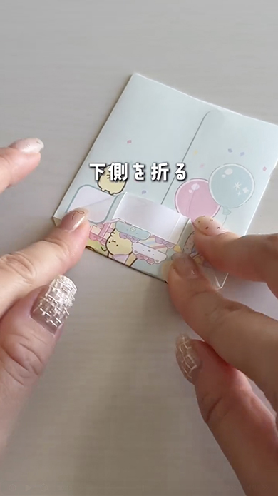 子どもが喜ぶお年玉袋アレンジ