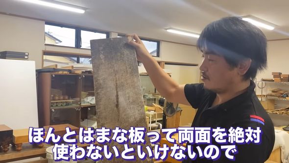 削る前のヒノキのまな板