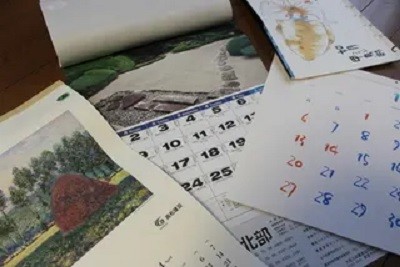 使わないカレンダー