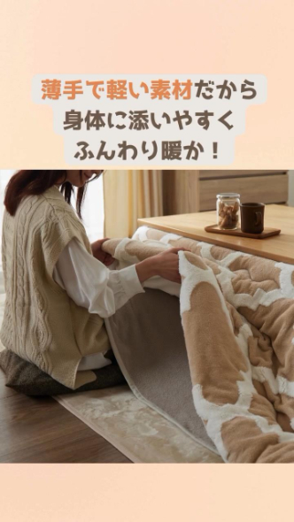 軽くて柔らかなマイクロファイバー素材