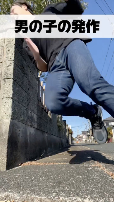 華麗なコーナリング