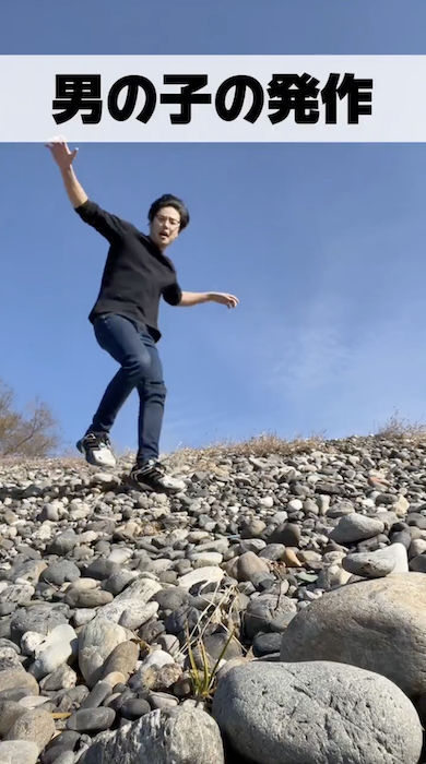 河原へと駆け降りる